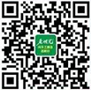 企業微信號